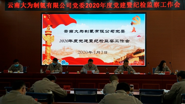 Ϊư˾ίٿ2020ȵ߼ͼ칤