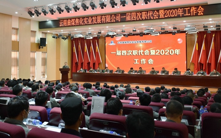 ú˾ٿһĴְ2020깤