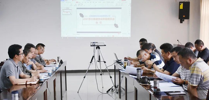 ú˾ٿ2021ȰȫίԱ