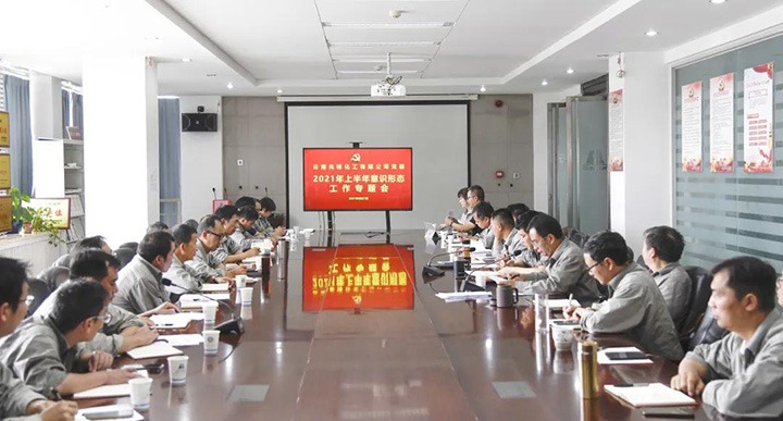 ȷ滯ίٿ2021ϰʶ̬ר