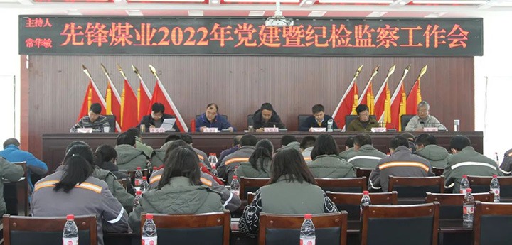 ȷúҵ˾ίٿ2022굳߼ͼ칤