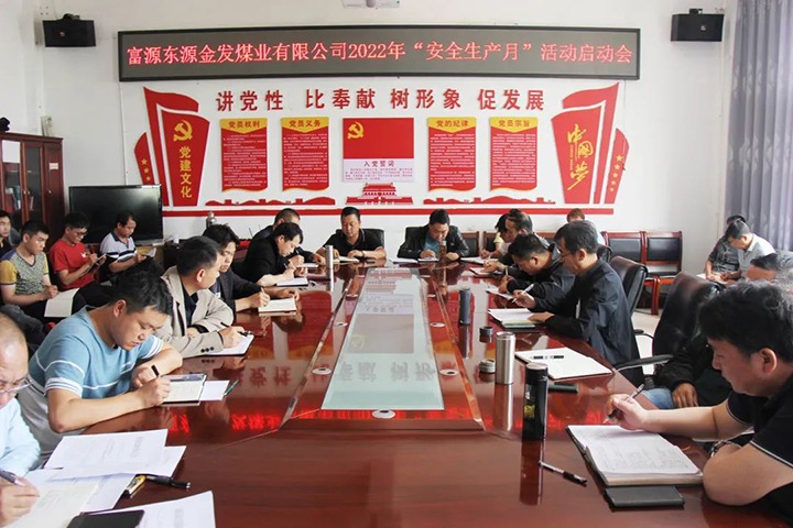 Ѷúҵ2022ꡰȫ¡һƽúθɲչǰ̸ȷ滯ίѰҽԺչ