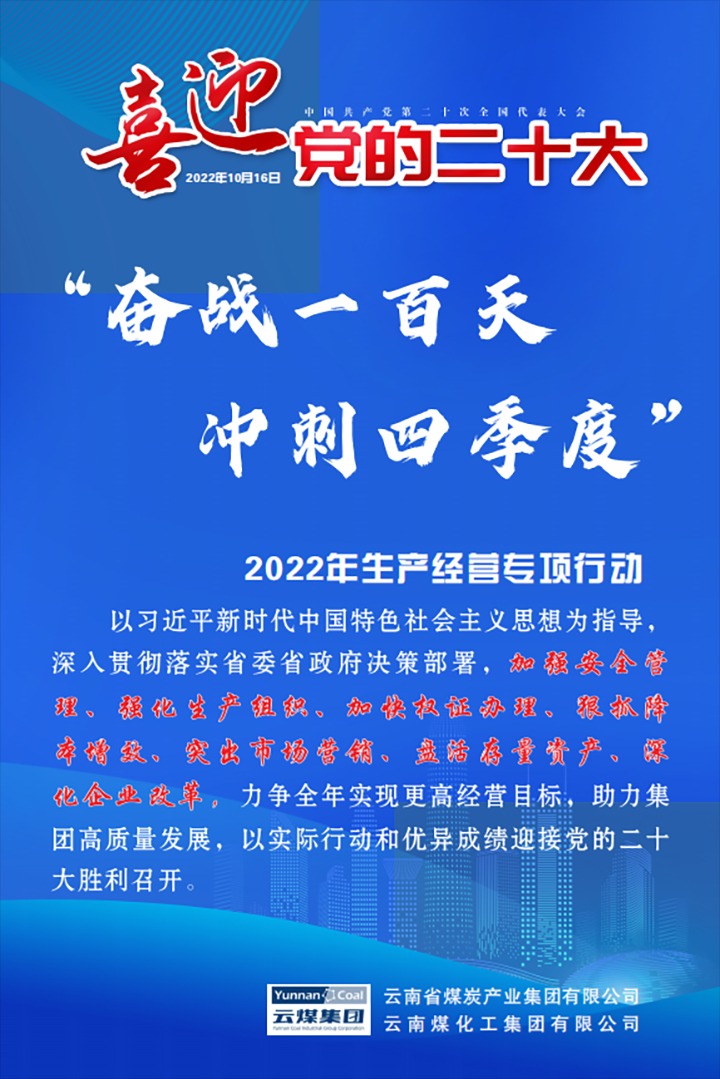 רжúAG˹ʣſչ2022ꡰսһ ļȡӪרж