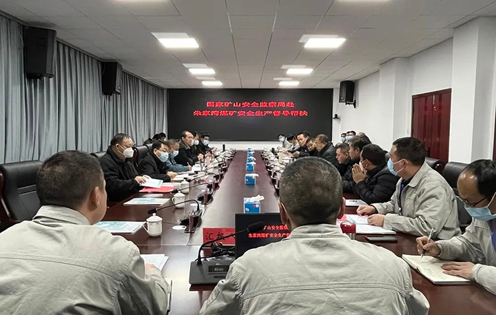 ҿɽȫֶ鸰úҵ˾úչ