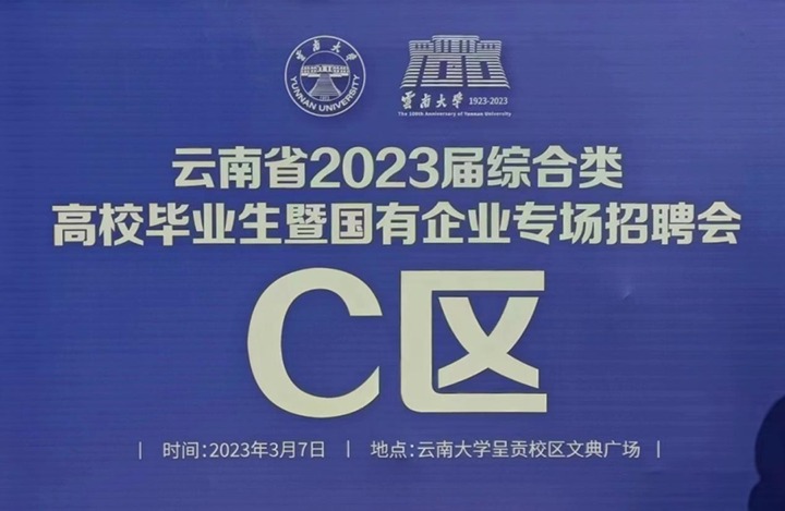 úAG˹ʣŲμʡ 2023 ۺУҵ߹ҵרƸ