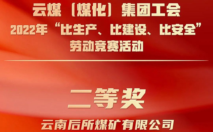 Ź2022ꡰȽ衢ȰȫͶȣú˾ٻȽ
