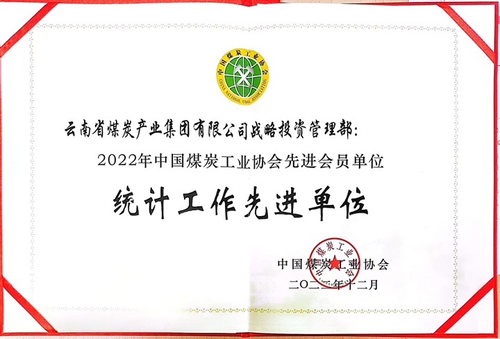 úսͶʹٻ2022йú̿ҵЭȽԱλƺ