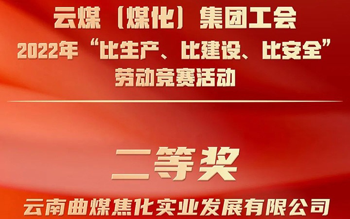 úAG˹ʣŹ2022ꡰȽ衢ȰȫͶȣú˾ٻȽ