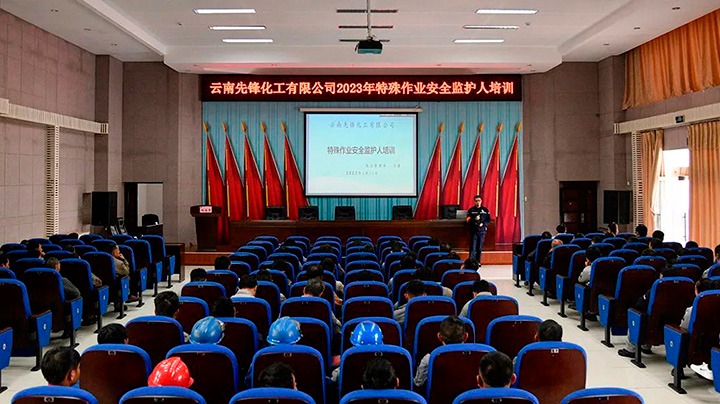 Ѷȷ滯˾չ2023ҵȫ໤ѵ