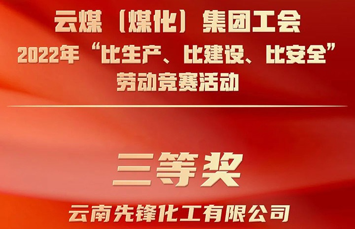 úAG˹ʣŹ2022ꡰȽ衢ȰȫͶȣȷ滯˾ٻȽ