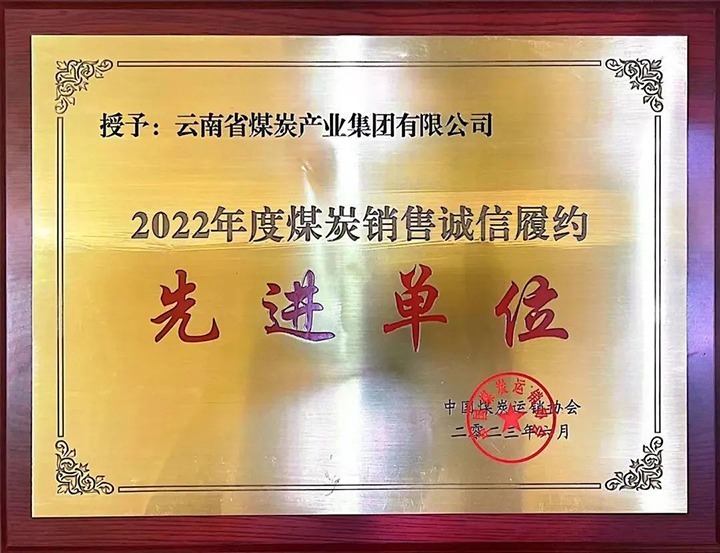 ϲúAG˹ʣٻ2022ú̿۳ԼȽλ