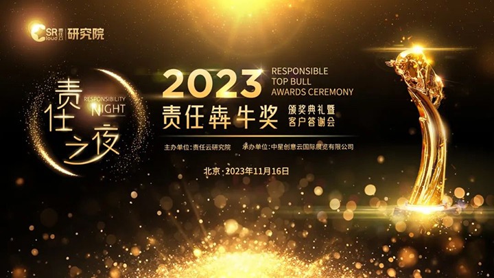ϲѶ չεúٻ2023ꡰΠţ֮ιӦ