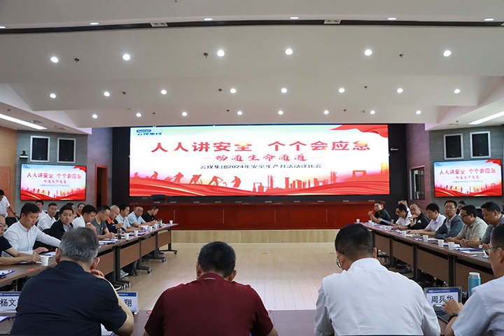 úſչ2024갲ȫ»