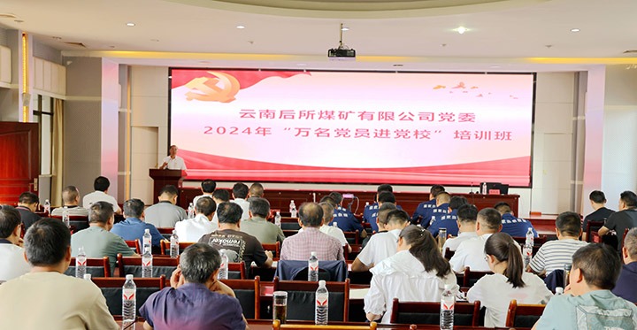 縳ܡǿԣѧٸչú˾Բٰ2024ꡰԱУѵ